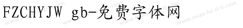 FZCHYJW gb字体转换